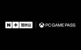 네이버플러스 멤버십에 MS X박스 PC게임패스 추가