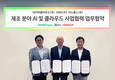 이노룰스, HNIX·네이버클라우드와 AX 시장 공략 박차
