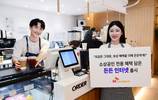 SK브로드밴드, 소상공인 전용 혜택 담은 ‘든든 인터넷’ 출시