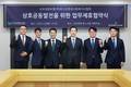 교보생명, 사회복지사에 맞춤형 서비스 제공한다