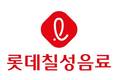 롯데칠성음료, 고용노동부 ‘노사문화 우수기업’ 선정