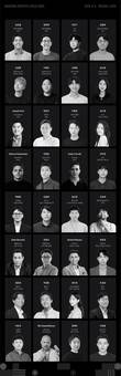 에이비일팔공, ‘모던 그로스 스택 2025’ 주요 연사 및 세션 라인업 공개