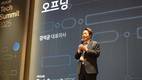 안랩, 보안 기술 컨퍼런스 ‘안랩 테크 서밋 2025’ 성료