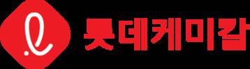 롯데케미칼, LCA 관리체계 구축 확대…고객사 탄소중립 실현 지원