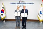 우리금융, 광복 80주년 기념해 보훈문화 확산 힘쓴다