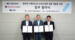 HL D&I한라, HL만도·대동로보틱스와 ‘디봇 보수로봇’ 개발 협력