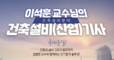 주경야독, 