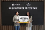 카카오뱅크, 광복 80주년 맞아 간송미술문화재단에 1억 원 기부