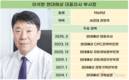 현대해상, 이석현 대표 체제서 CSM 늘렸다