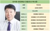 현대해상, 이석현 대표 체제서 CSM 늘렸다
