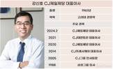 ‘물류 성과’ 강신호 대표, 제일제당서 고전…식품 부진 직격탄