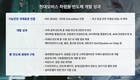 현대모비스 ‘차량 반도체 연구개발 프로세스’, 국제표준 최고 등급 획득