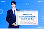 NH농협은행, 원금보장형 지수연동예금 25-6호 출시