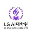 LG AI대학원, 첫 교육부 인가 사내 대학원 됐다