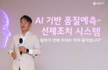 LG유플러스, AI로 고객보다 먼저 IPTV 고장 감지·해결한다