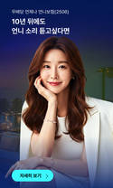 롯데손보, 'FOR ME 언제나언니 보험' 확대 개편
