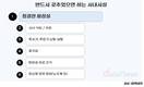 일터 떠나는 청년들, 
