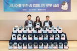 삼성물산 건설부문, 홈 AI 컴패니언 로봇 서비스 실증