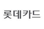 롯데카드, 사이버 침해사고 대응…24시간 상담센터 운영
