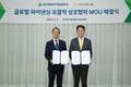 KB금융-HD현대사이트솔루션, 글로벌 협업 모델 구축 업무협약