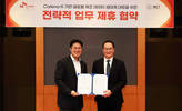 SK AX, ‘카테나-X 기반 제조 공급망 전 주기 ESG 전환’ 추진