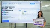 알서포트, 베트남 최대 IT서비스 기업에 AI회의록 솔루션 공급