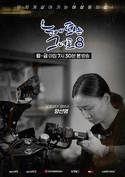LG헬로비전 ‘눈에 띄는 그녀들’ 시즌8 15일 첫 방송