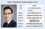 약속 지킨 김동선, 한화세미텍 R&D 확대…한미반도체와 맞대결