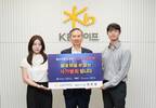 정문철 KB라이프 사장, 청소년 도박 근절 캠페인 동참