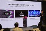 LG전자, 시니어 위한 '헬프' 기능 넣은 맞춤형 TV 공개