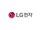 LG전자, 이사회서 인도법인 지분 15% 처분 결의…상장 절차 속도
