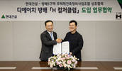 현대건설, 공간·플랫폼 융합 주거서비스 ‘H 컬처클럽’ 도입