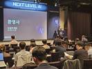 조길주 토마토시스템 대표 “사람 중심 AI 혁신 선도하겠다”