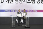 KAI-LG전자, 항공 시뮬레이터 영상시스템 개발 업무협약 체결