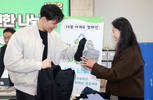 신한금융그룹, '신한 나눠요 & 지켜요 데이' 실시