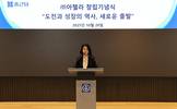 종근당, 신약개발 전문회사 '아첼라(Archela Inc)' 창립
