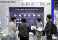 위세아이텍, ‘국제 연구산업 컨벤션 2025’서 장관상 수상