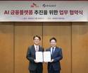SK증권, 한국금융IT와 AI기반 금융플랫폼 추진