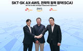 SKT-SK AX, AWS와 전략적 협력…AI 클라우드 공략 나선다