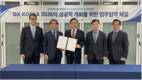인신협, DX코리아 2026 조직위와 ‘대한민국방위산업전' 업무협약