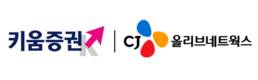 CJ올리브네트웍스, 금융권으로 사업영역 넓힌다
