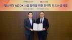 LG CNS, 차바이오그룹에 100억 투자…AI 헬스케어 사업 본격화