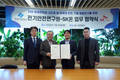 SK온, 전기안전연구원과 ESS 화재안전성 제고 협약 체결