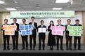 NH농협손해보험, 윤리경영 실천 결의대회 개최
