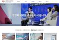 경희대 경영대학원 AI비즈니스전공, 2026 후기 석사 모집