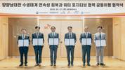 SK하이닉스, ‘연어의 강’ 남대천 수생태계 복원 착수