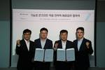 HL D&I한라, 기능성 콘크리트 개발·적용 위한 업무협약 체결