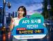 미소정보기술, 온디바이스 AI로 도시 안전망 구축 나선다