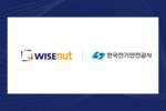 와이즈넛, 한국전기안전공사 AI 플랫폼 구축…전사 AX 본격화
