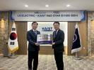 LS일렉트릭, KAIST와 공동연구센터 개소